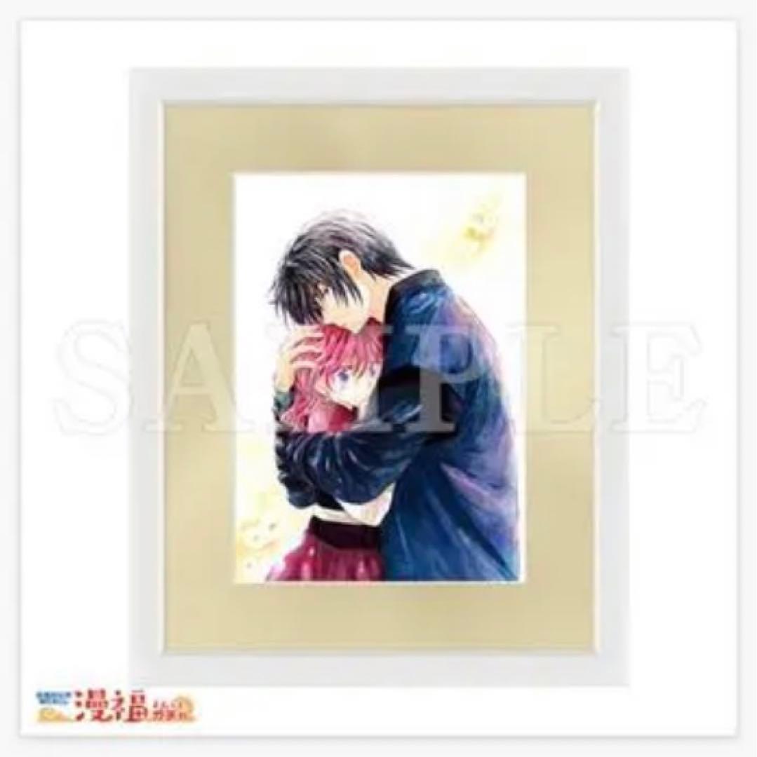 暁のヨナガチャ 暁のヨナ 漫福ガチャ A賞 複製原画 ヨナ＆ハク