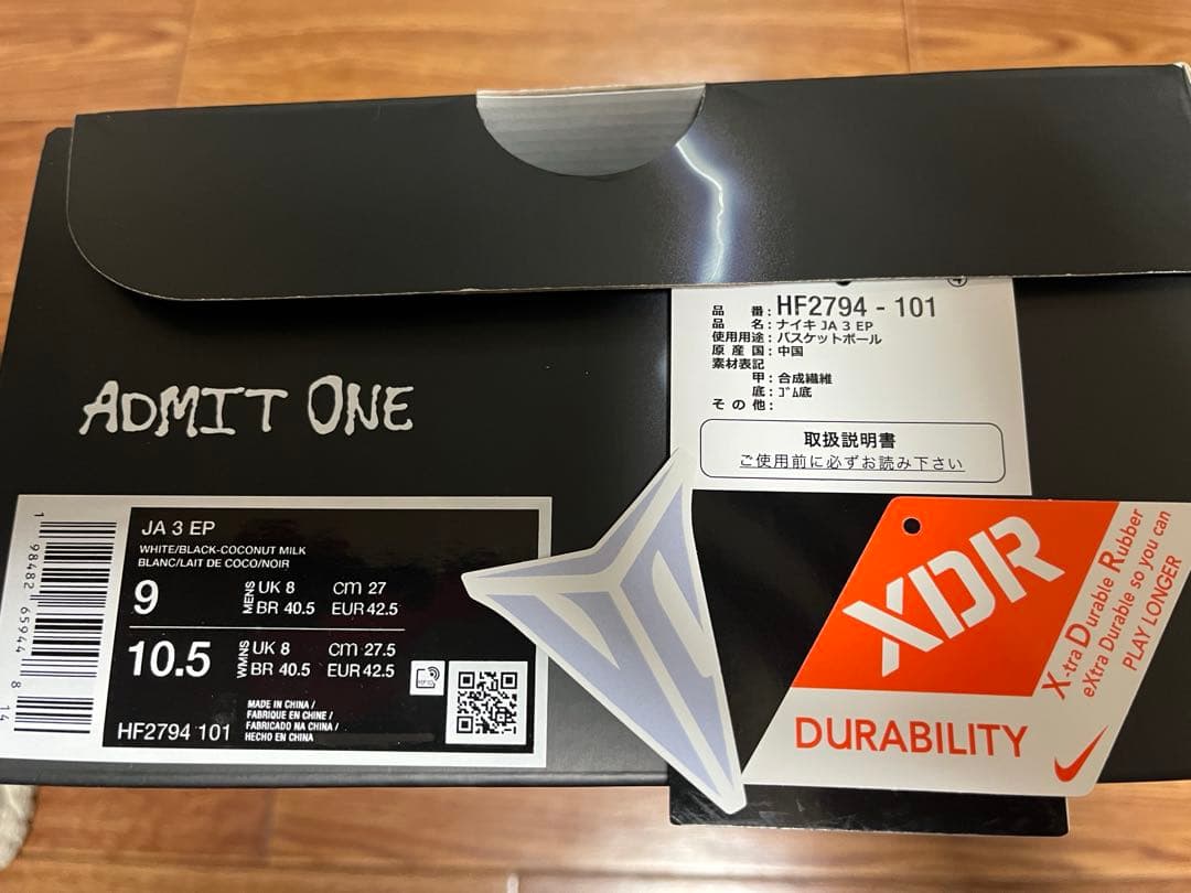 JA3 ジャ3 27 - シューズ(男性用)買う