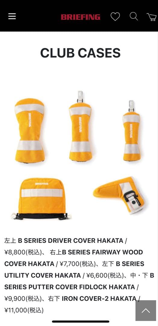 BRIEFINGアミュプラザ博多限定/キャディバック カートバック等7点セット