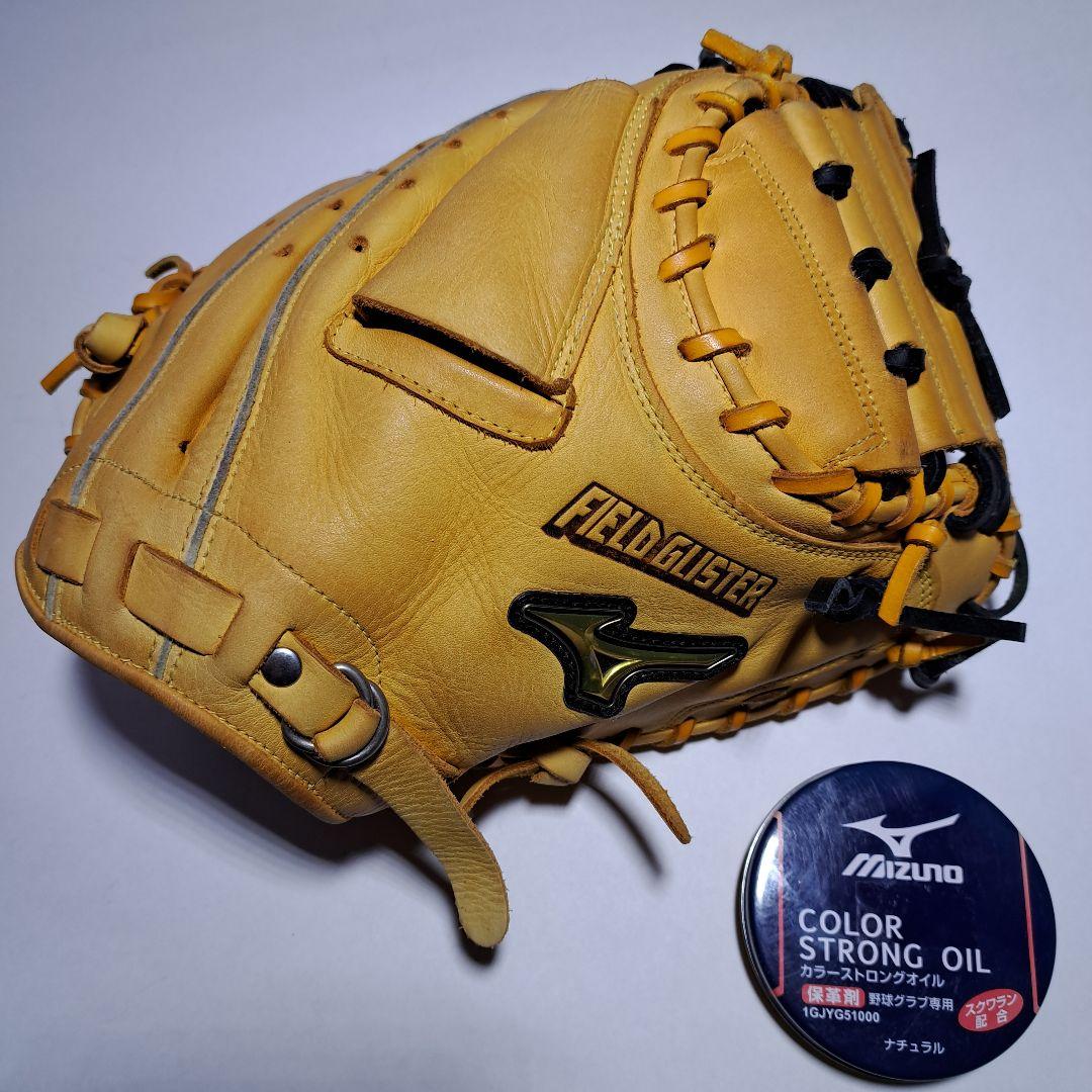ミズノ FIELDGLISTER 軟式キャッチャーミット イエロー　オイル付き ミズノ FIELDGLISTER 軟式キャッチャーミット イエロー オイル付き