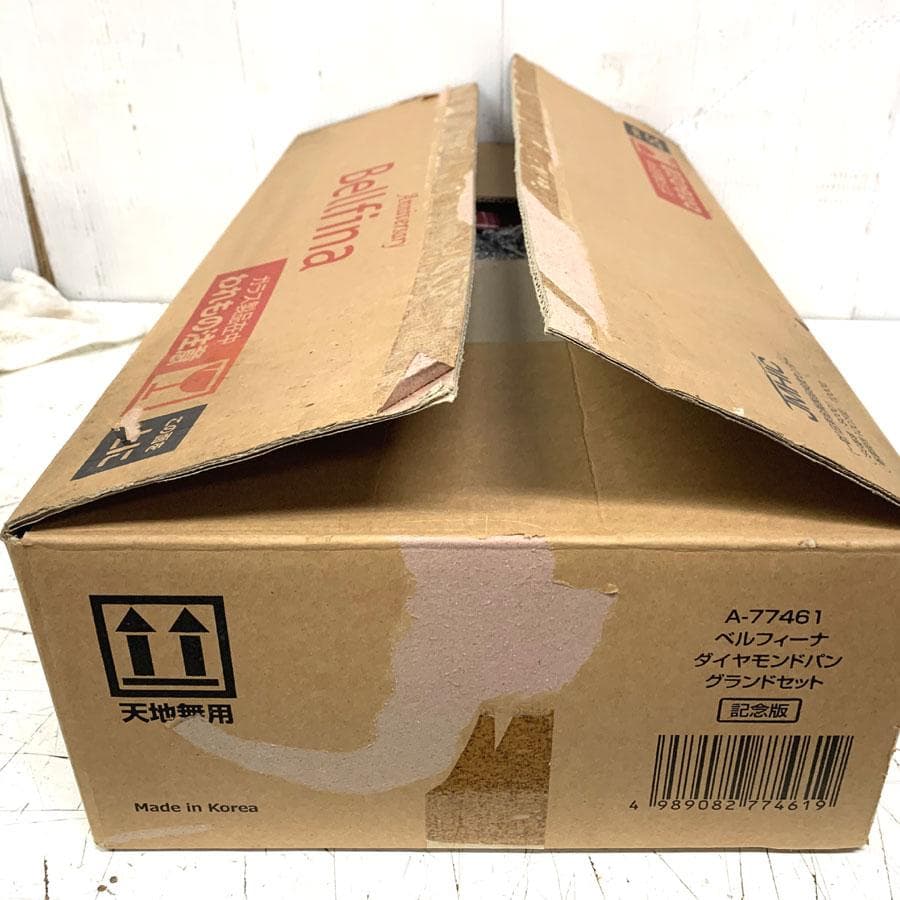 Bellfina マルチパン 25cm 3.6L 2個 ミニフライパン　20ｃｍ