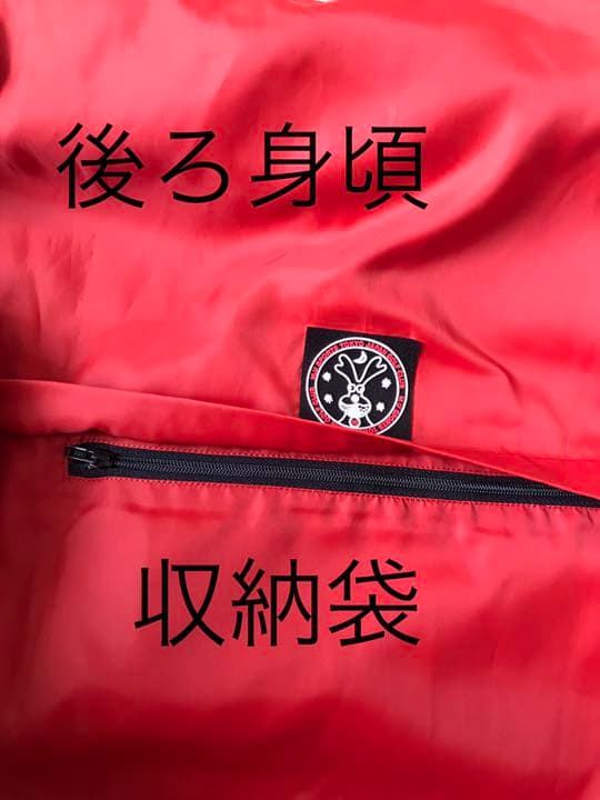 ウエサコ ミエコ ツーウェイナイロンジャンパー