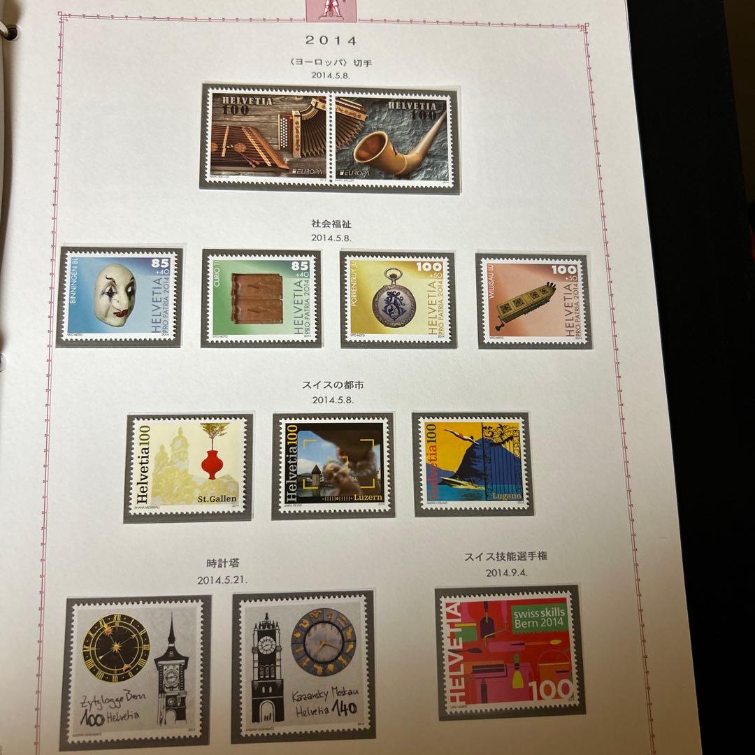 スイス 切手アルバム PRO JUVENUTIE