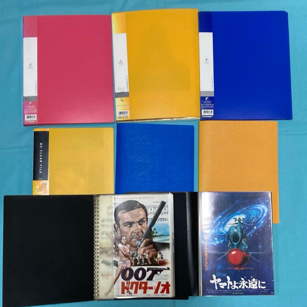 昭和　映画チラシ・フライヤー　約260種類 コレクター | 映画チラシ・フライヤー・パンフレット販売 大辞典