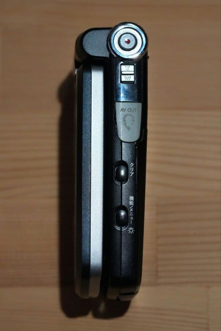 ドコモ FOMA P900iV クラウドブラック FF7ACストラップ付 - メルカリ