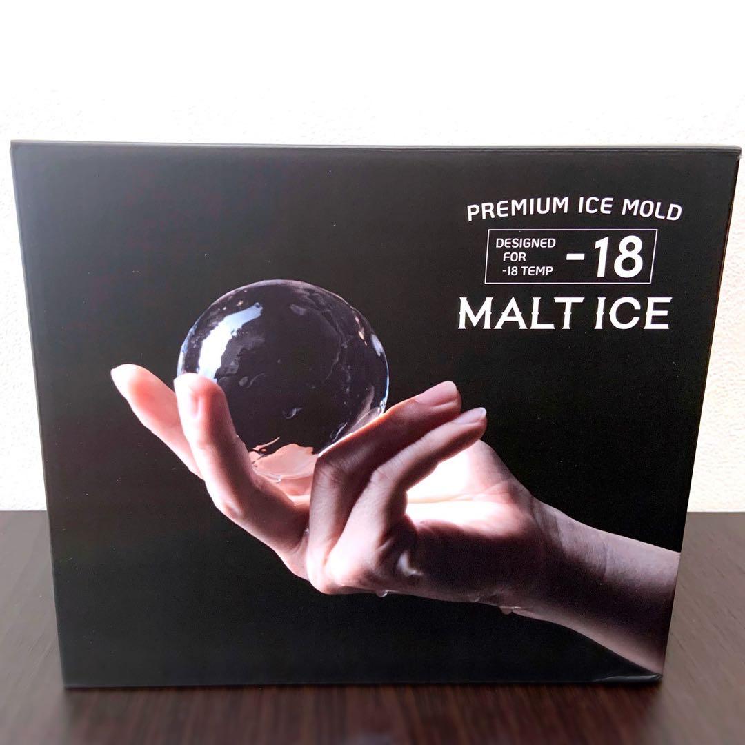 【新品未開封】MALT ICE モルトアイス　丸氷製氷器　保管バッグ付き 新品未開封】MALT ICE モルトアイス 丸氷製氷器 保管バッグ付き - メルカリ