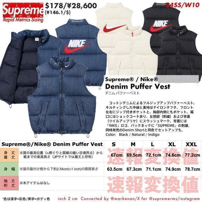 Supreme Nike Denim Puffer Vest Indigo L - メルカリ