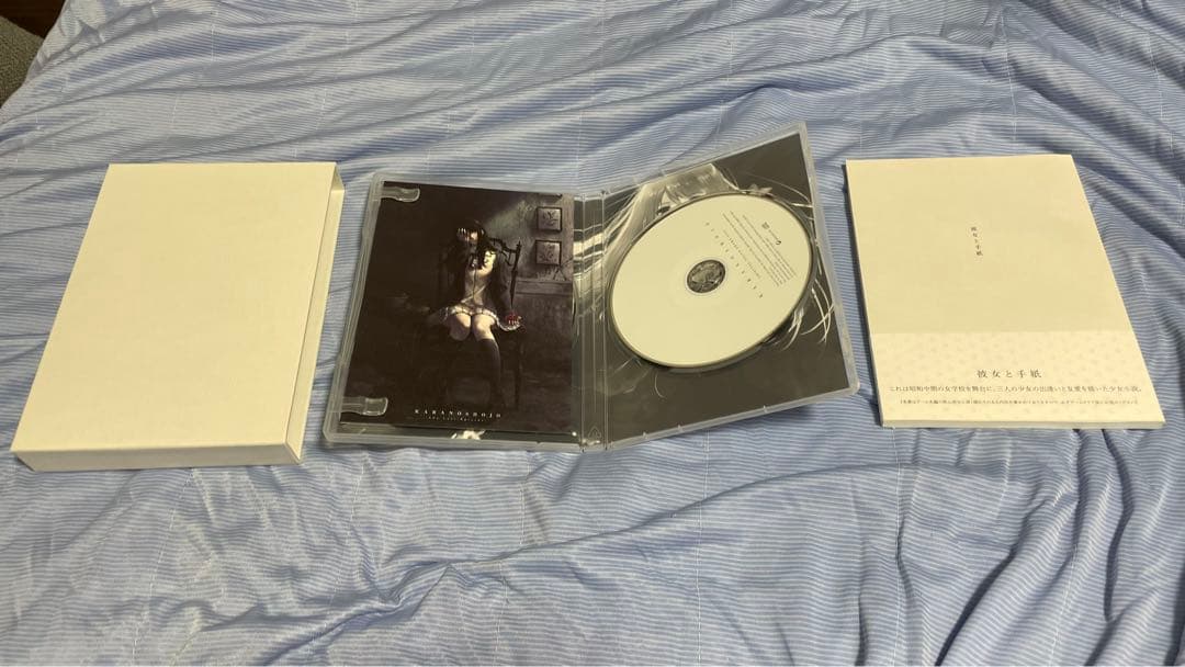 Innocent Grey 天ノ少女 Premium Edition