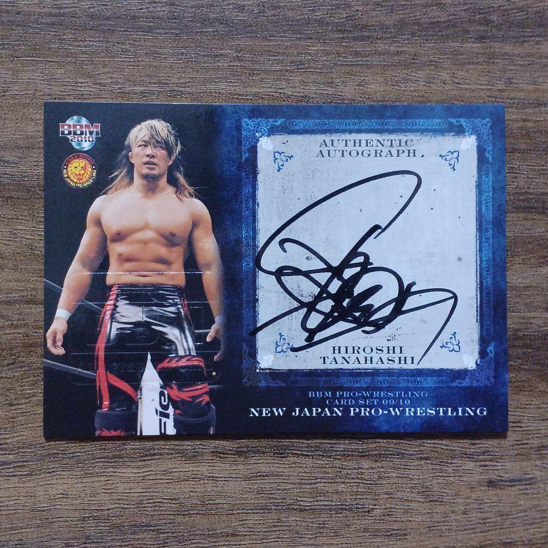 BBM プロレスカード 棚橋弘至 直筆サインカード 新日本プロレス 2009
