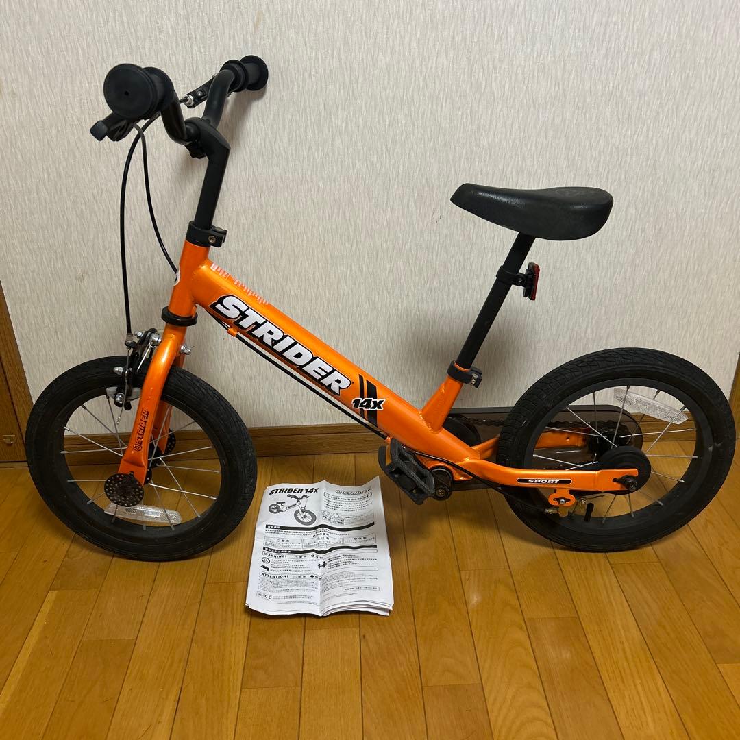 ストライダー キッズバイク STRIDER 14X オレンジ　自転車 STRIDER（ストライダー） 14x（フォーティーン エックス） – コンズ