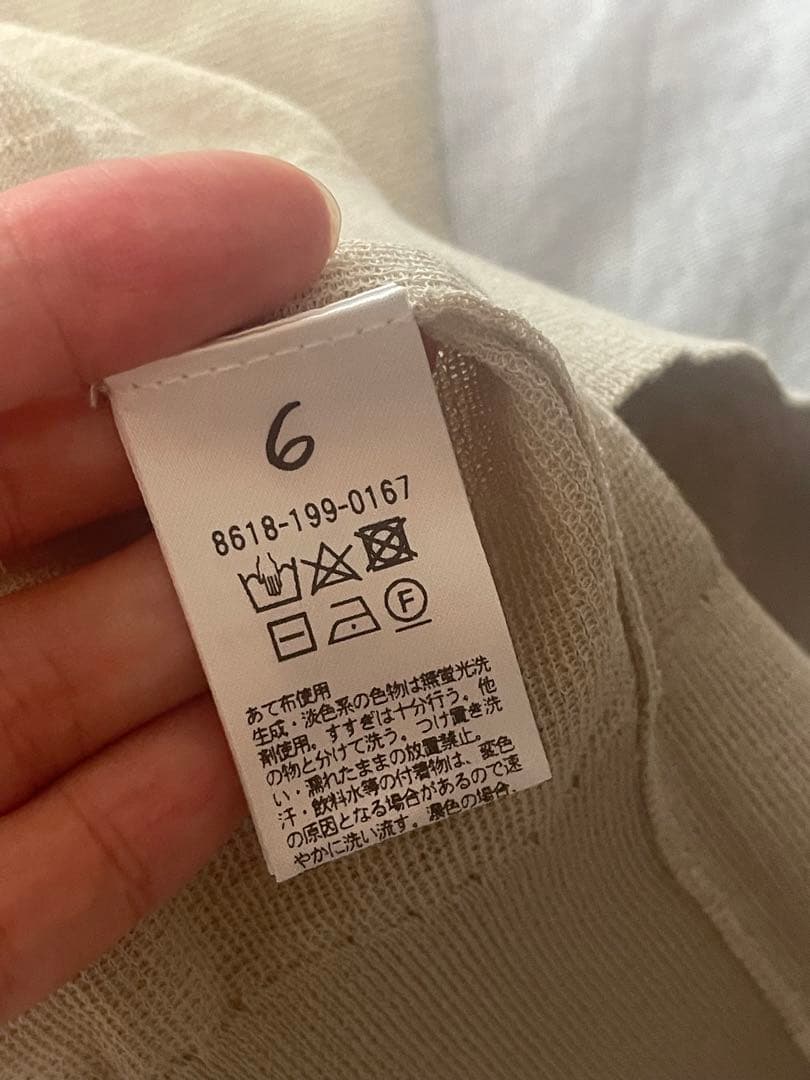 めぐちゃ