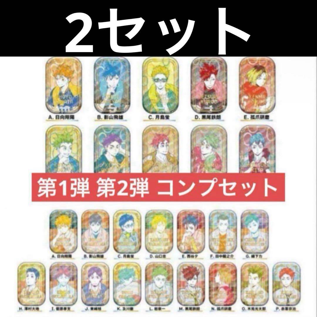 ハイキュー！！ スクエア缶バッジ　オフショット×カラー 第一弾、第二弾 2セット ハイキュー！！スクエア缶バッジ オフショット×カラー第一弾