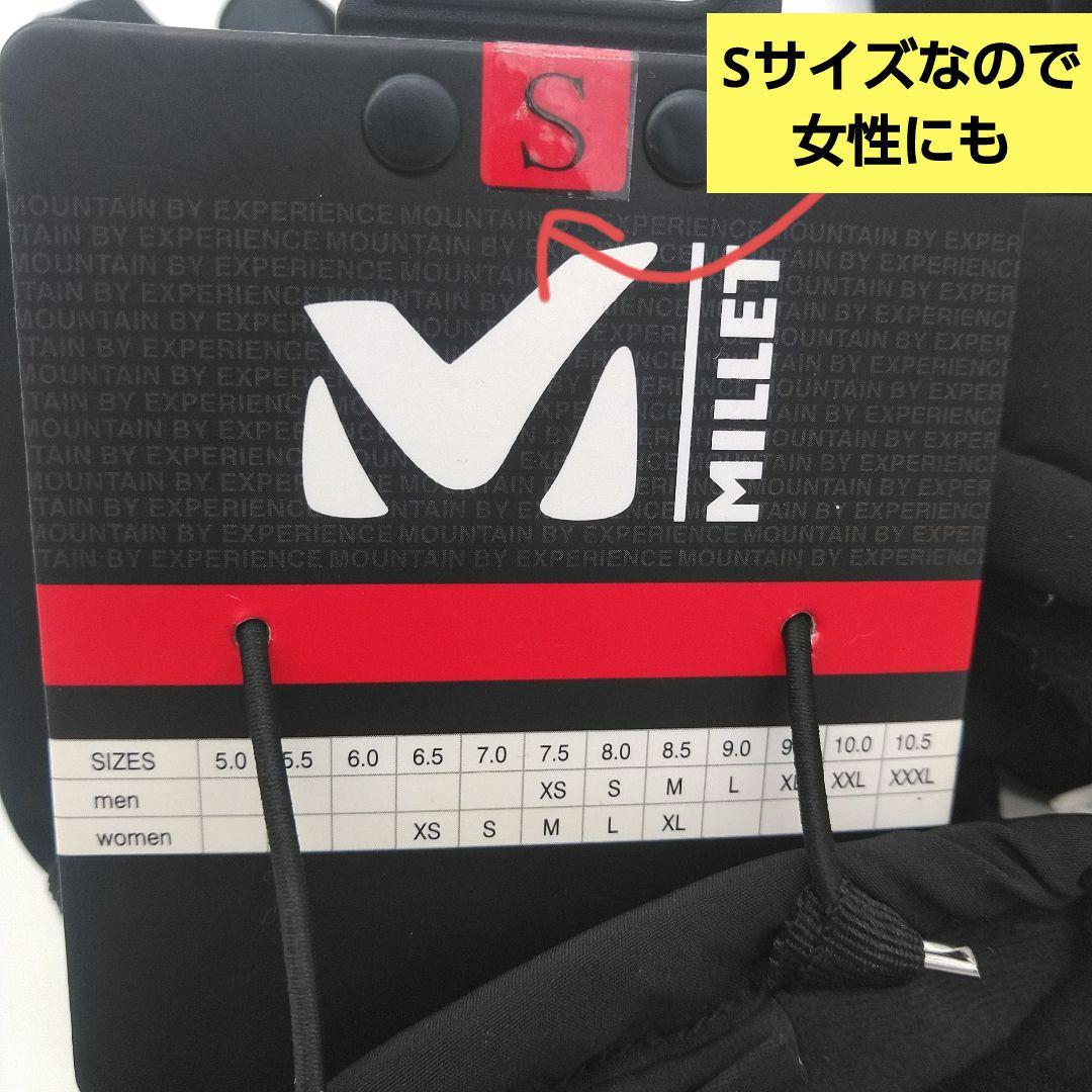 新品 ミレー ロング 3 イン 1 ドライエッジ グローブ 雪山 本革 黒 S