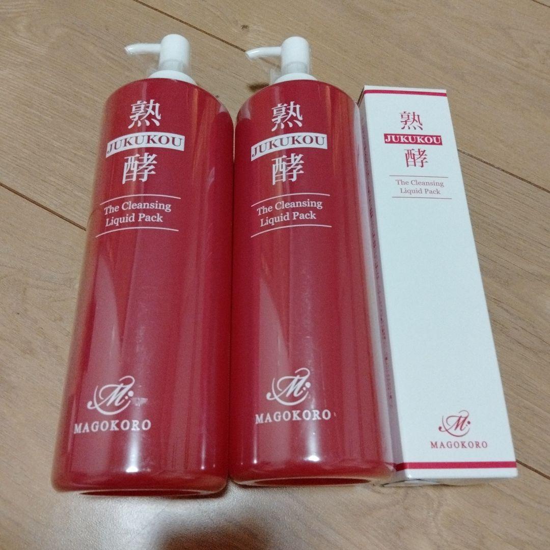 熟酵 クレンジングリキッドパック マゴコロ 480ml ✖️2 150ml 熟酵 クレンジングリキッドパック マゴコロ 480ml ✖️2 150ml 熟酵