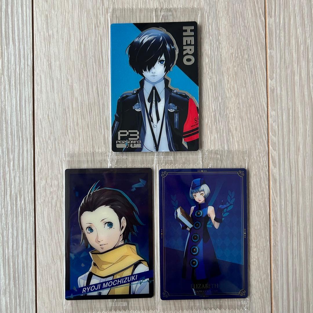 SP・シークレット｜ペルソナ3R 主人公・綾時・エリザベス｜ウエハース