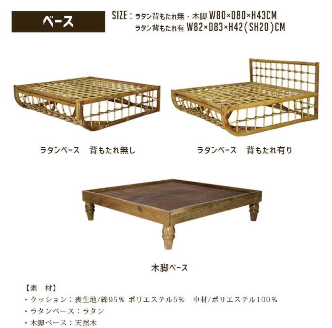 フィエルテ 木脚ベース TANOTI Fierte Wood base ソファ台 - メルカリ