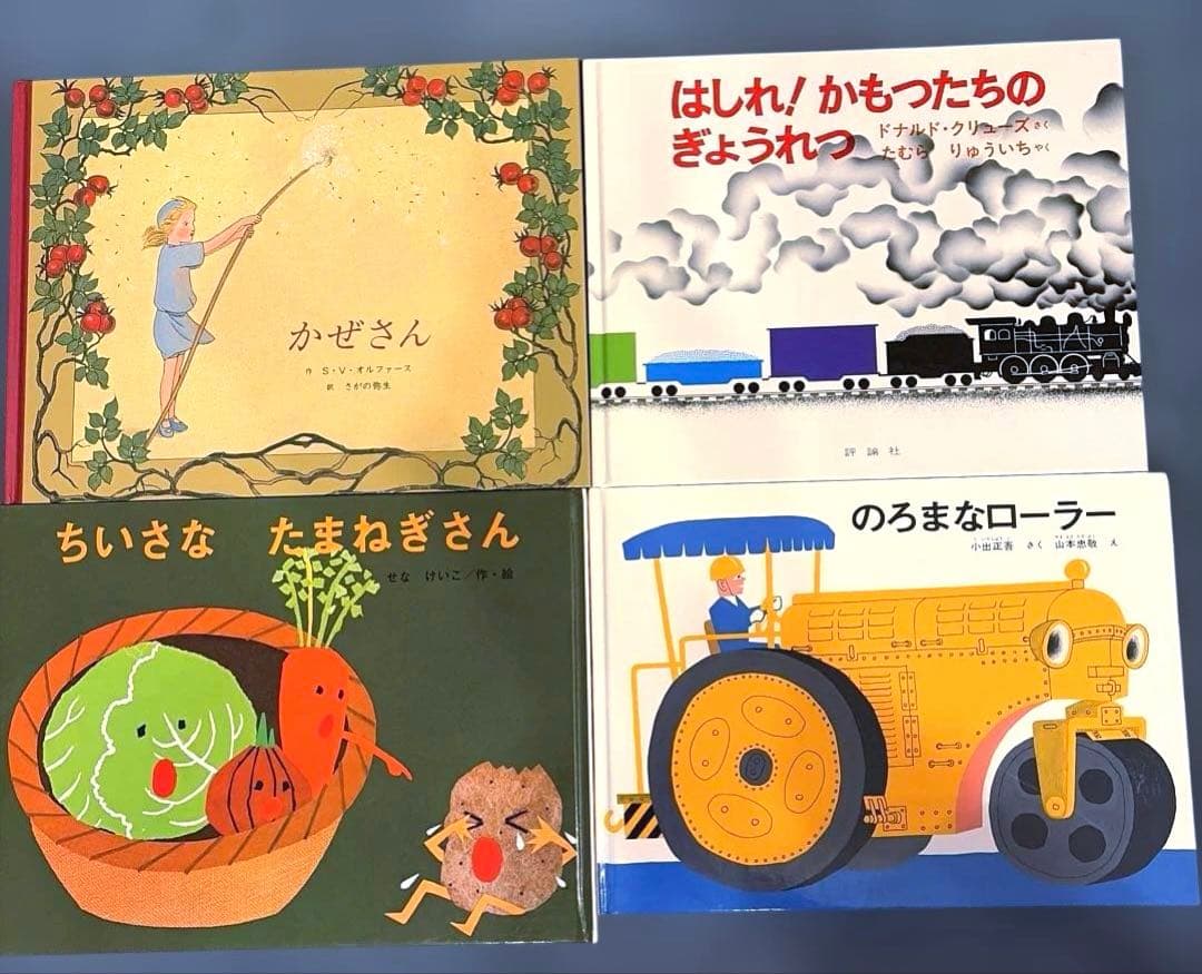 2・3・4歳 童話館ぶっくくらぶ 45冊セット 童話館ぶっくくらぶの定期