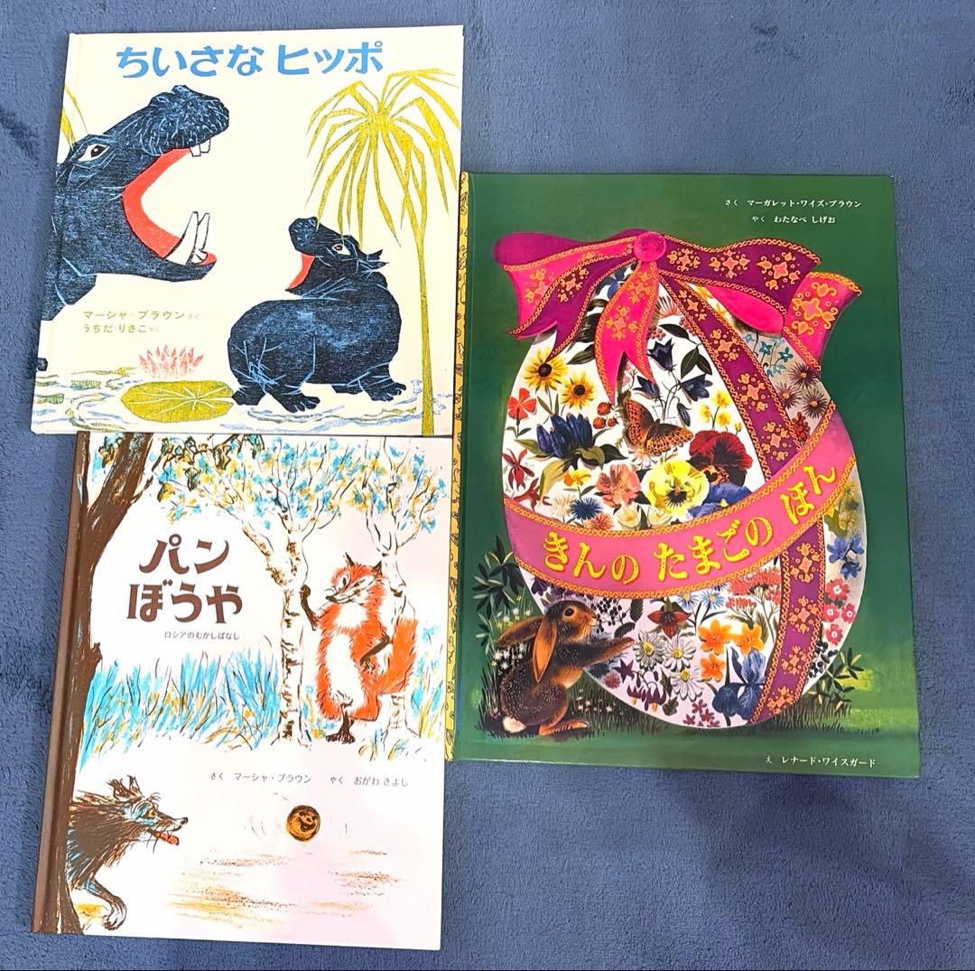 2・3・4歳 童話館ぶっくくらぶ 45冊セット