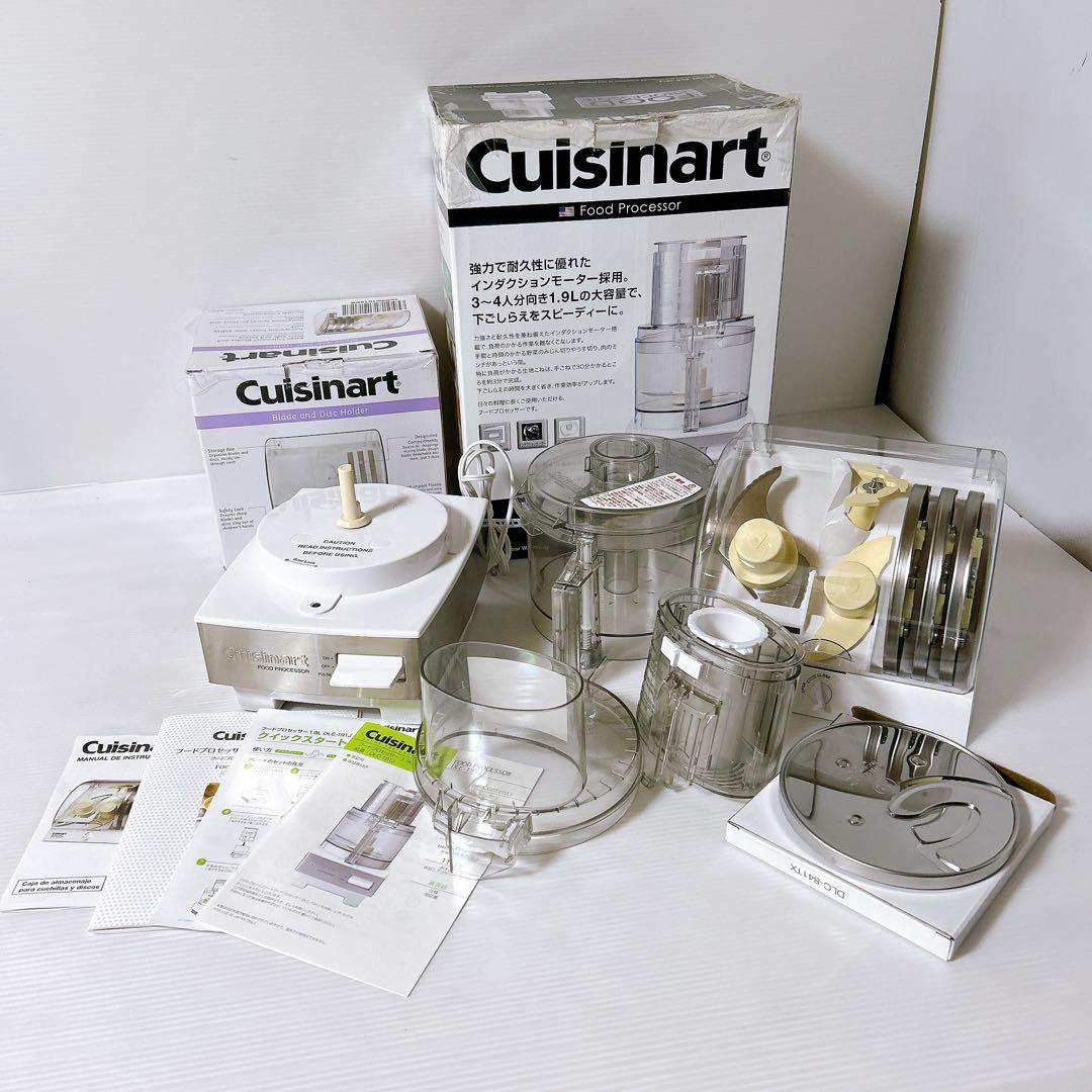 Cuisinart DLC-191J フードプロセッサー 2021年製 フードプロセッサー・ミキサーならクイジナート（cuisinart）