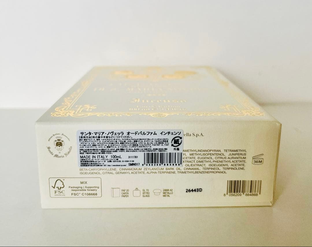 Santa Maria Novella Incensoインチェンソ100ml香水 - メルカリ