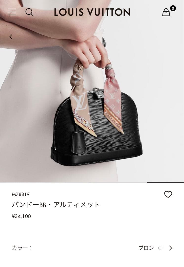 ルイヴィトン バンドーBBアルティメット ツイリー バンドー