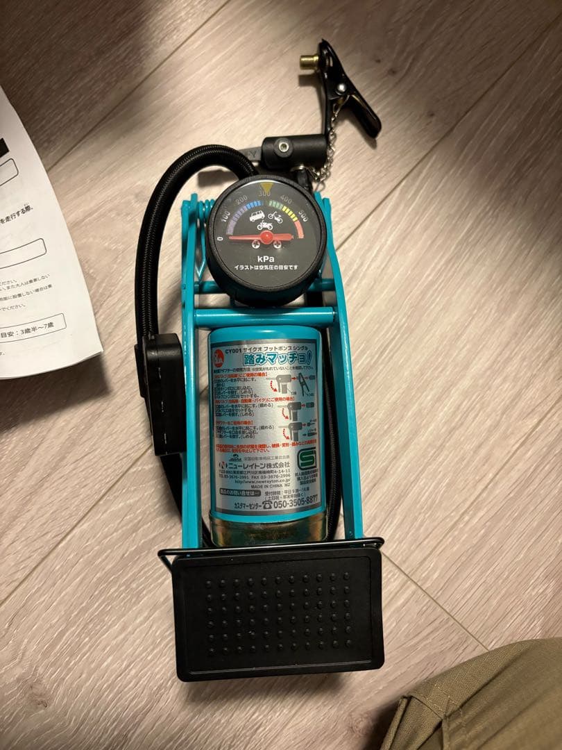 たのメル便【美品】STRIDER14xストライダー フューシャピンク スタンド