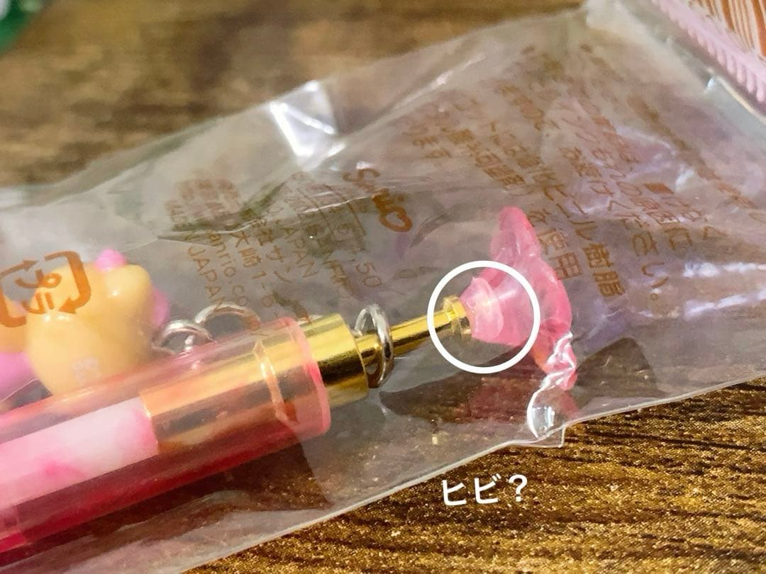 d*9様 【訳あり】ハローキティ 日焼けキティ サーフィン ビキニ