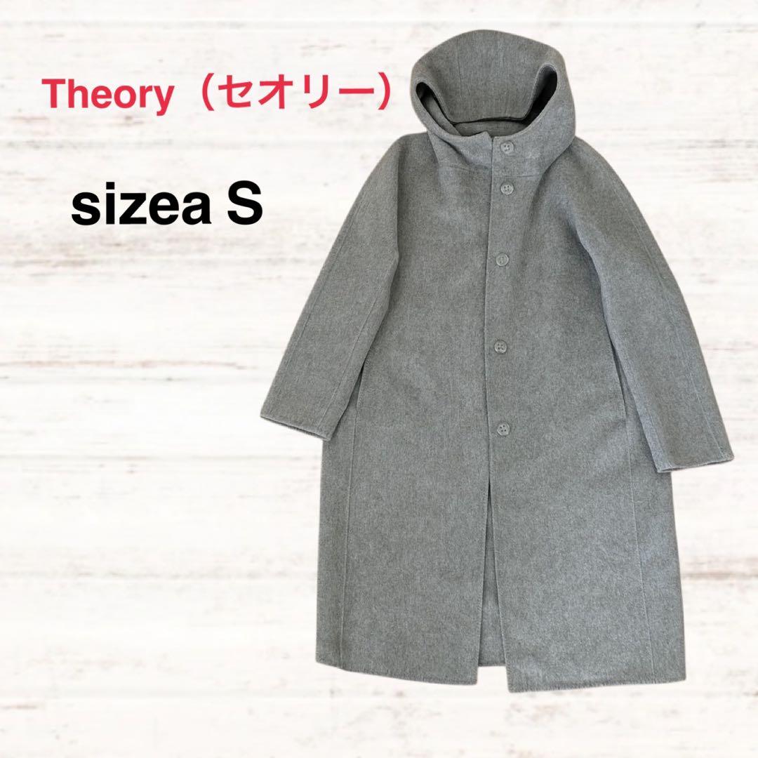 Theory NEW DIVIDE カシミヤ混 ロングコート S グレー NWT Theory Clairene New Divide Wool & Cashmere Coat Charcoal