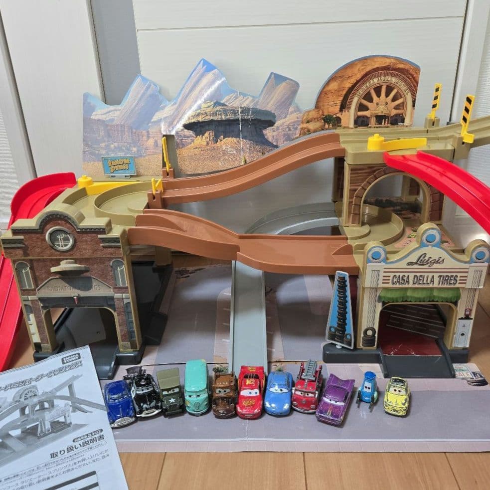 カーズ トミカ アクションコース ラジエータースプリングス トミカ11台