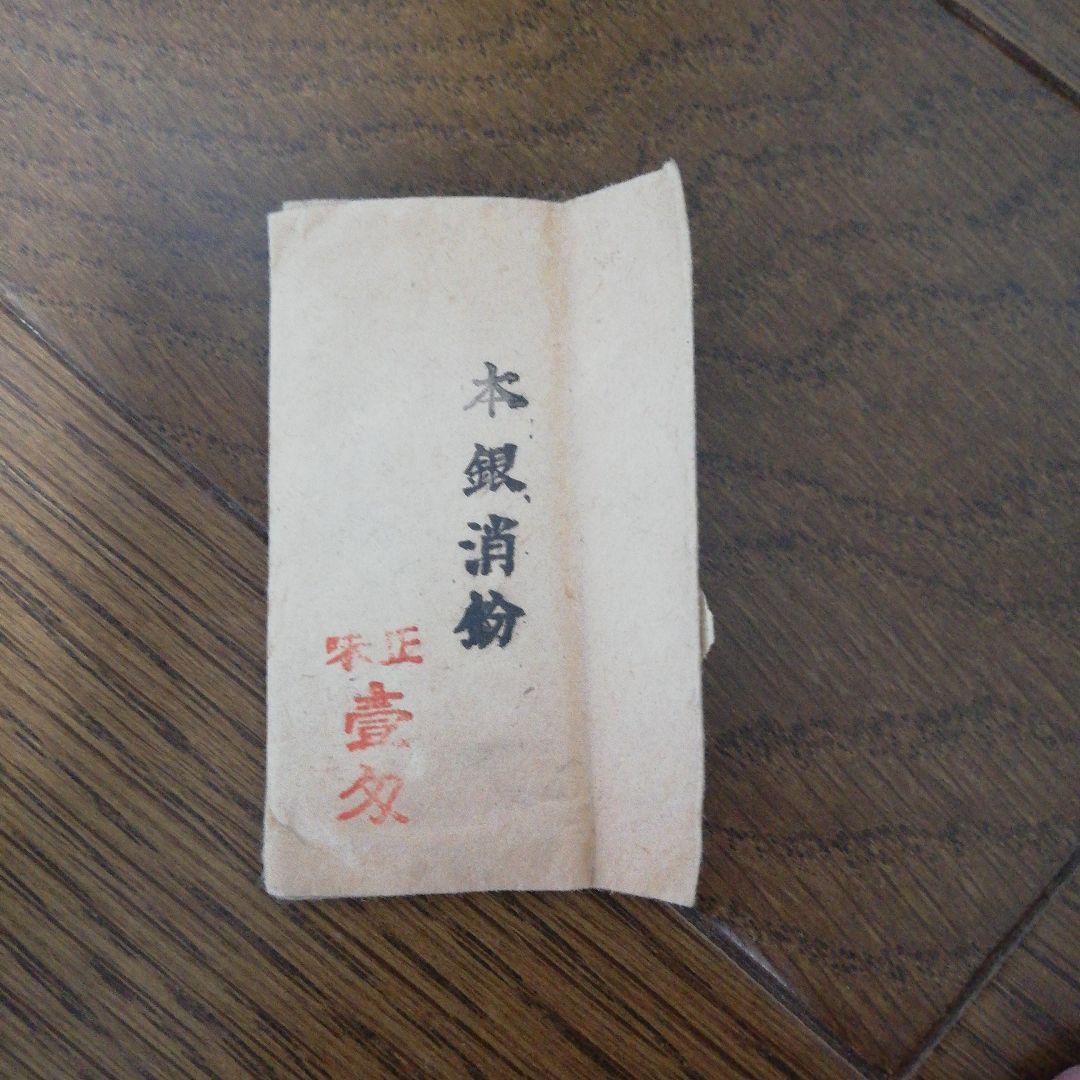 本銀清粉 画材 古い 本銀清粉 画材 古い 本銀清粉 画材 古い