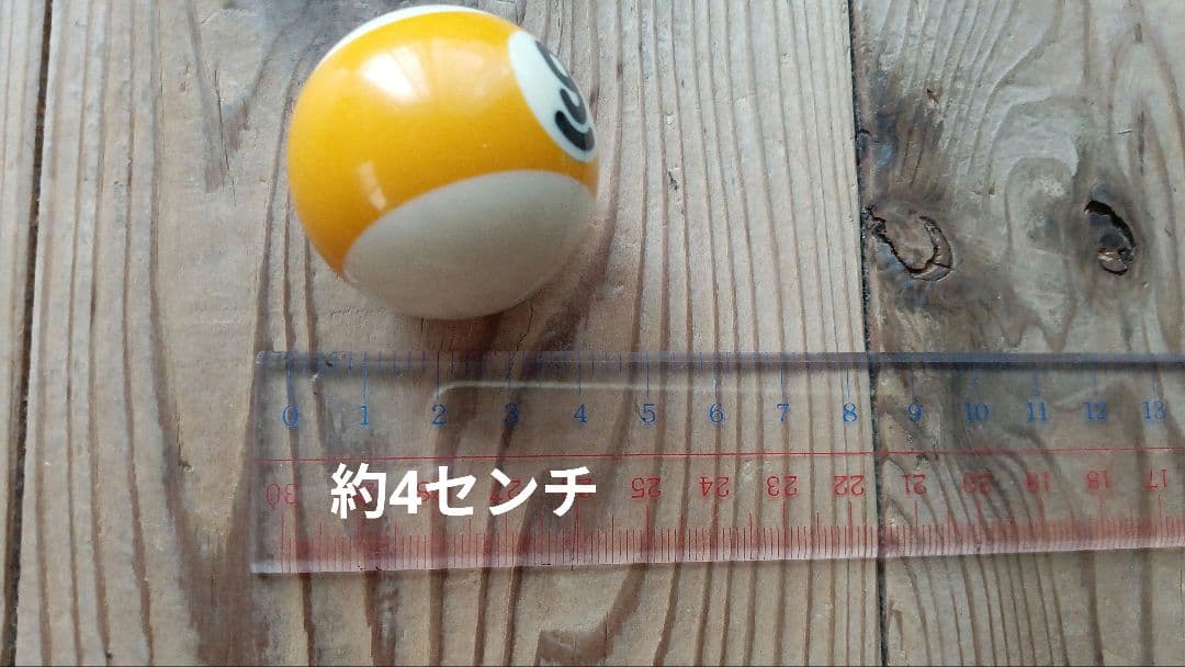 40年前！ビリヤードのおもちゃボール 本物そっくり アンティーク