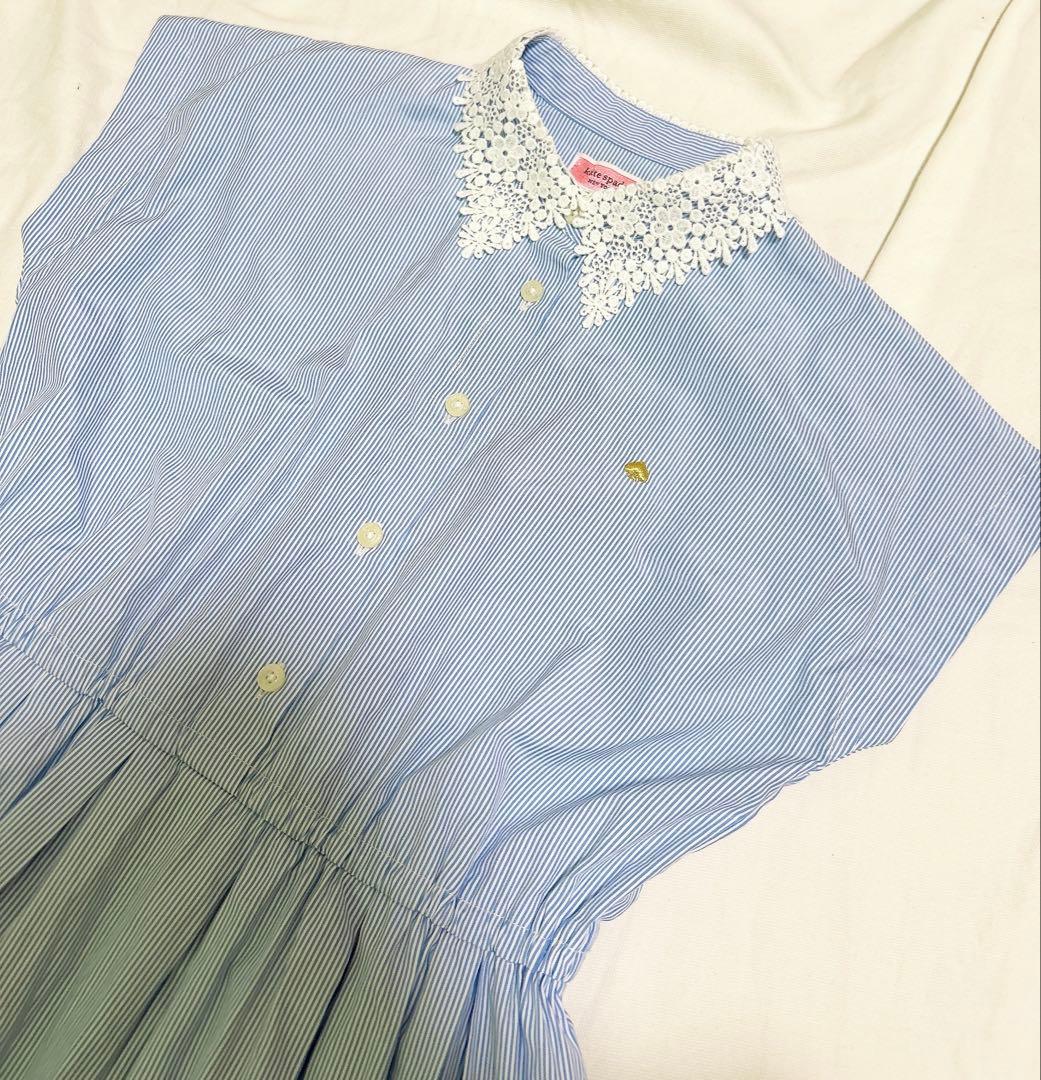 ケイトスペード サックスブルー 白 水色 ストライプ レース襟 半袖