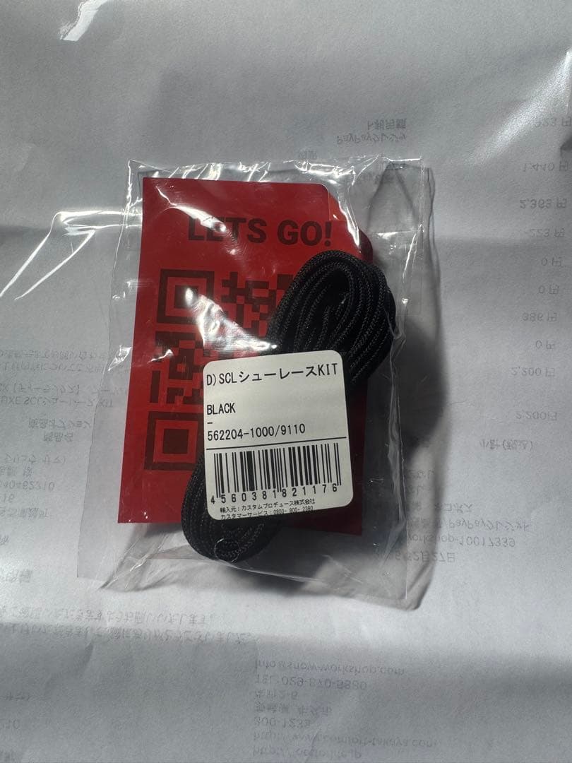 スノーボード DEELUXE EDGE PRO 27.5cm 23-24