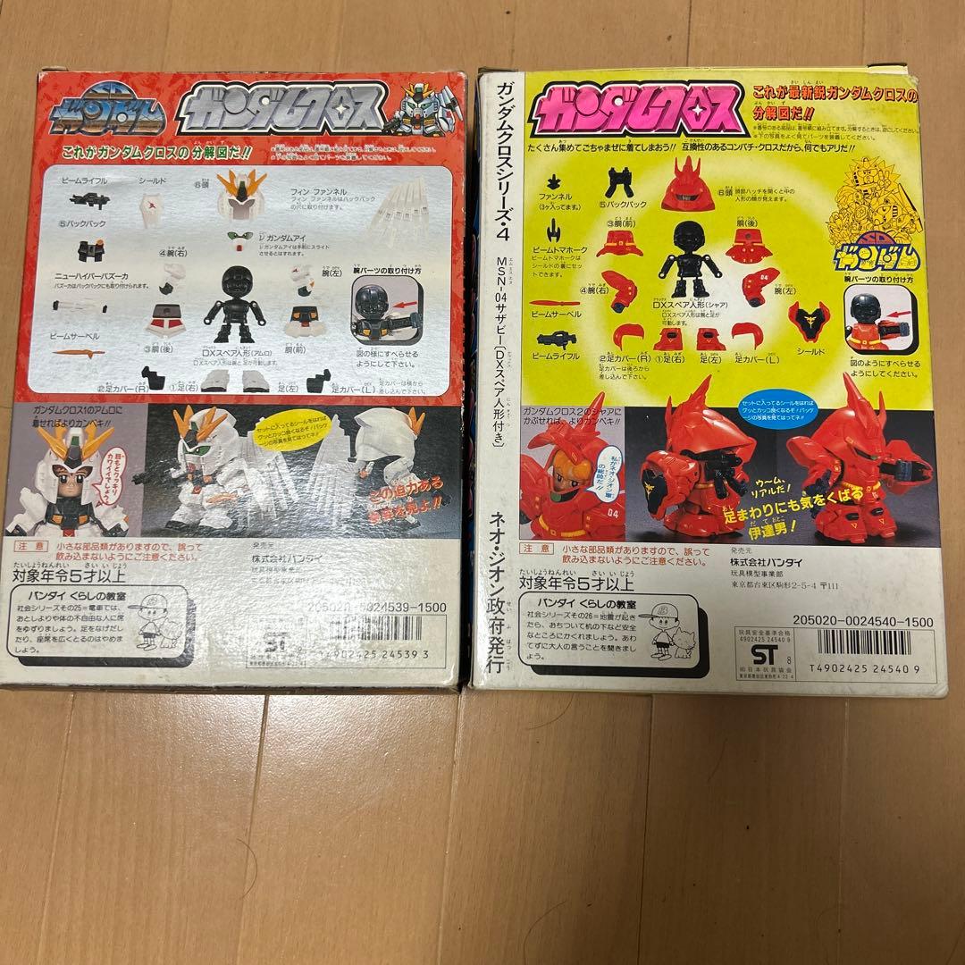 ガンプラ SDガンダム ガンダムクロス サザビー νガンダム 当時品-最新