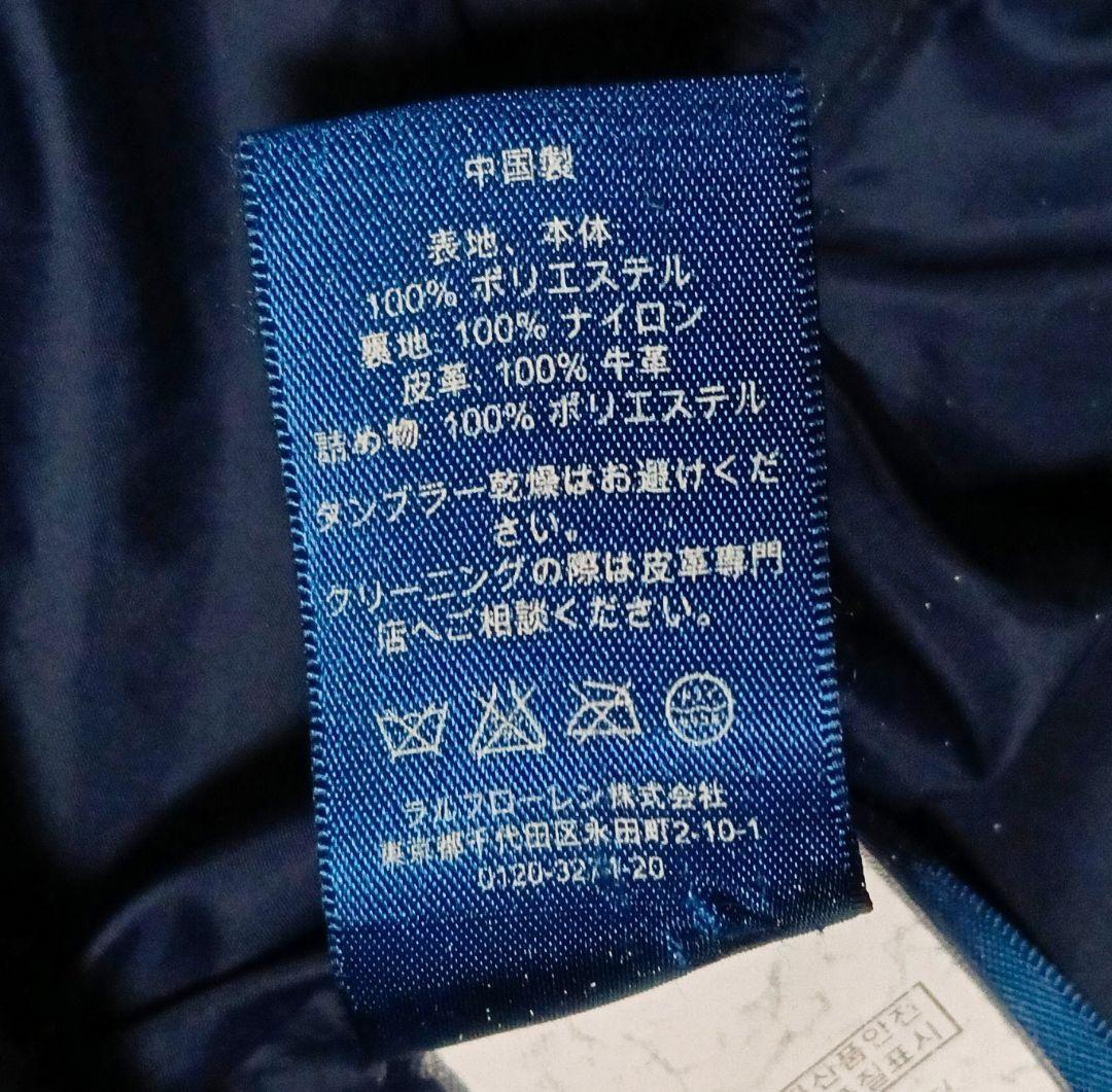 ポロラルフローレン バブアータイプ 中綿JK ネイビー M - メルカリ