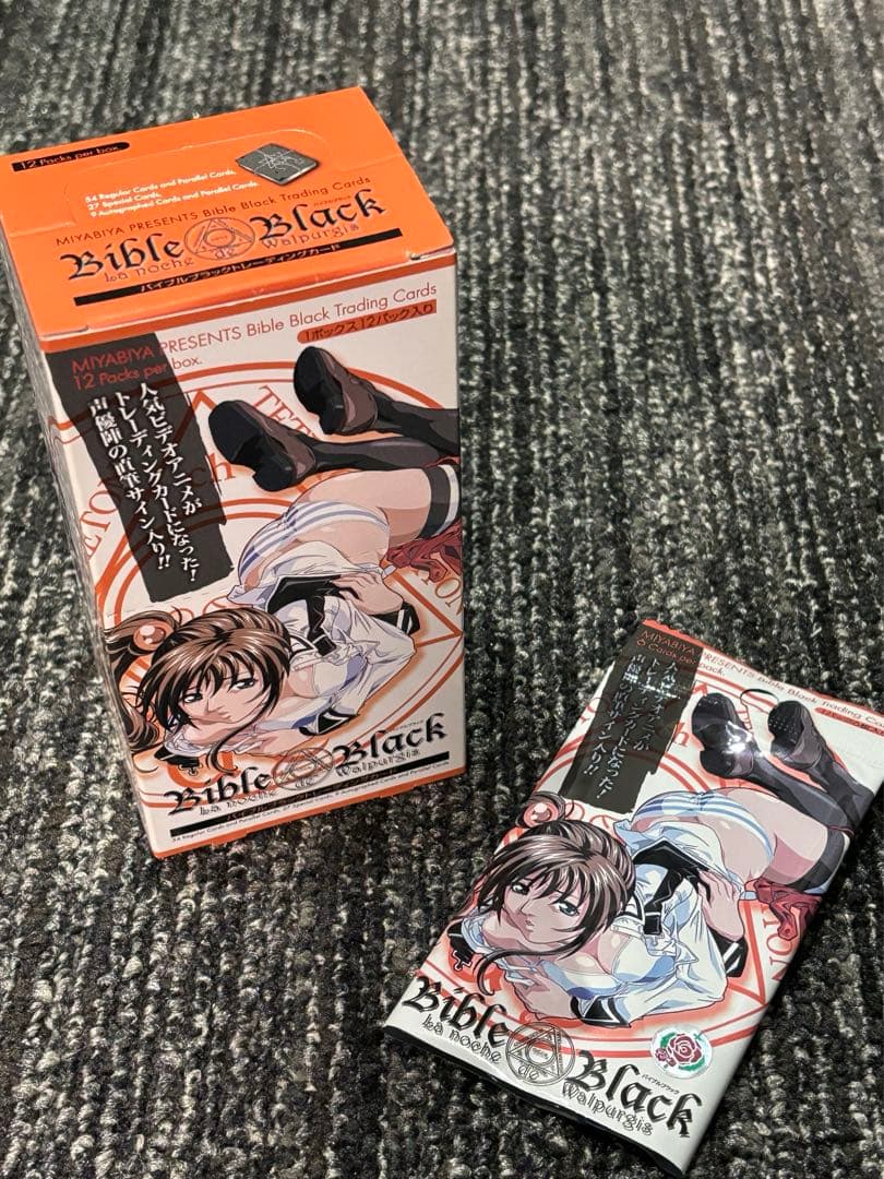 激レア Bible black トレカ コンプセット - メルカリ