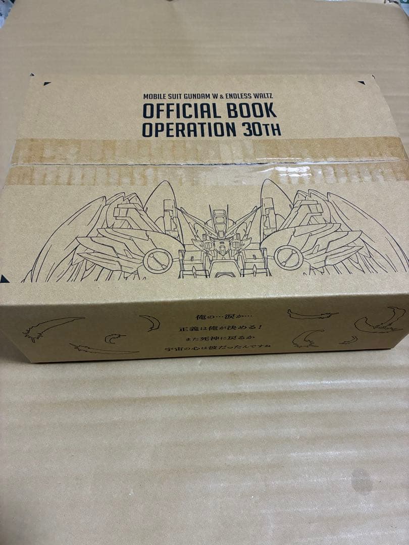 新機動戦記ガンダムW 30周年オフィシャルブックA-on STORE限