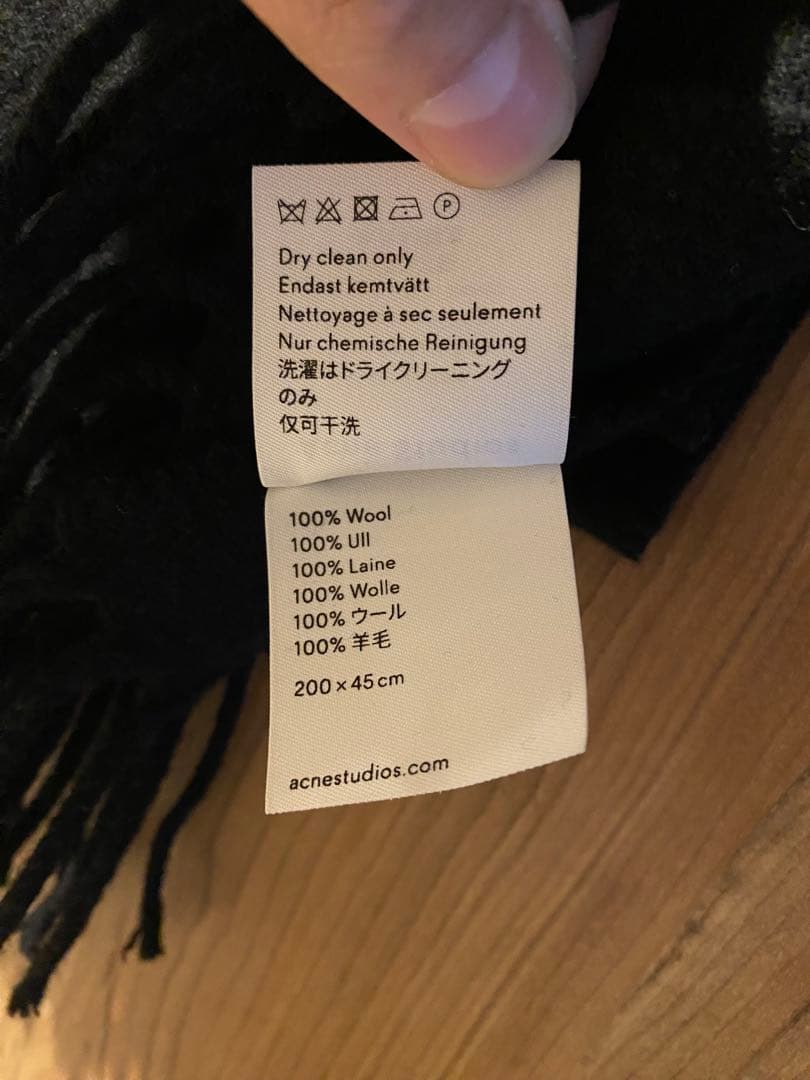 《Acne Studios》Muffler Black 200×45cm