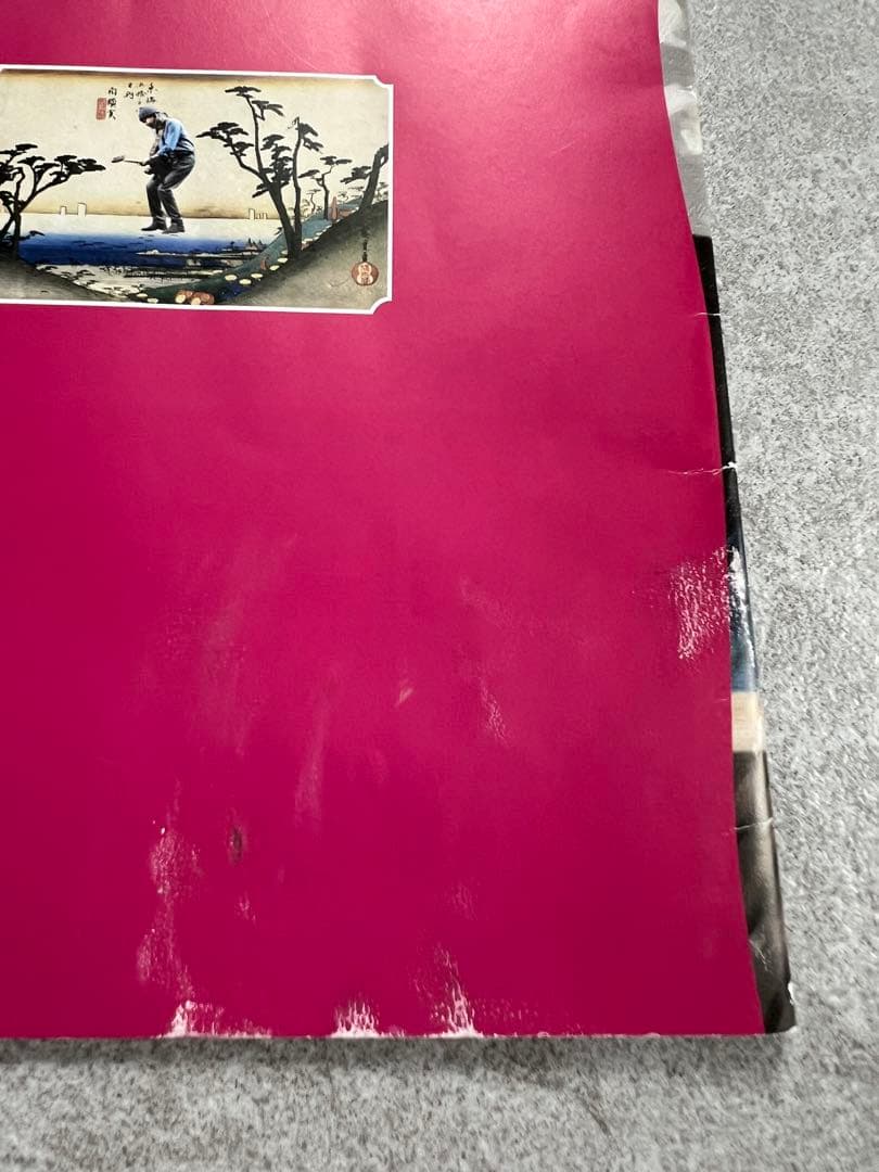 山下達郎さん 会報誌＆限定CD おまけ付き