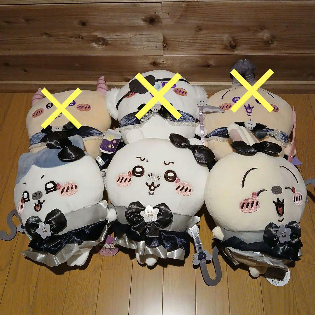 ちいかわ ぬいぐるみ15体セット