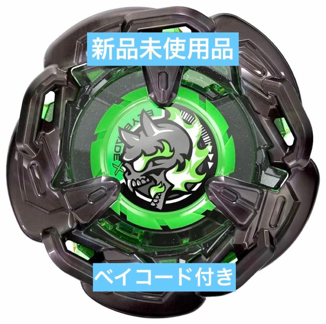 ベイブレードX レアベイ 6セット BAYBLADE X - メルカリ