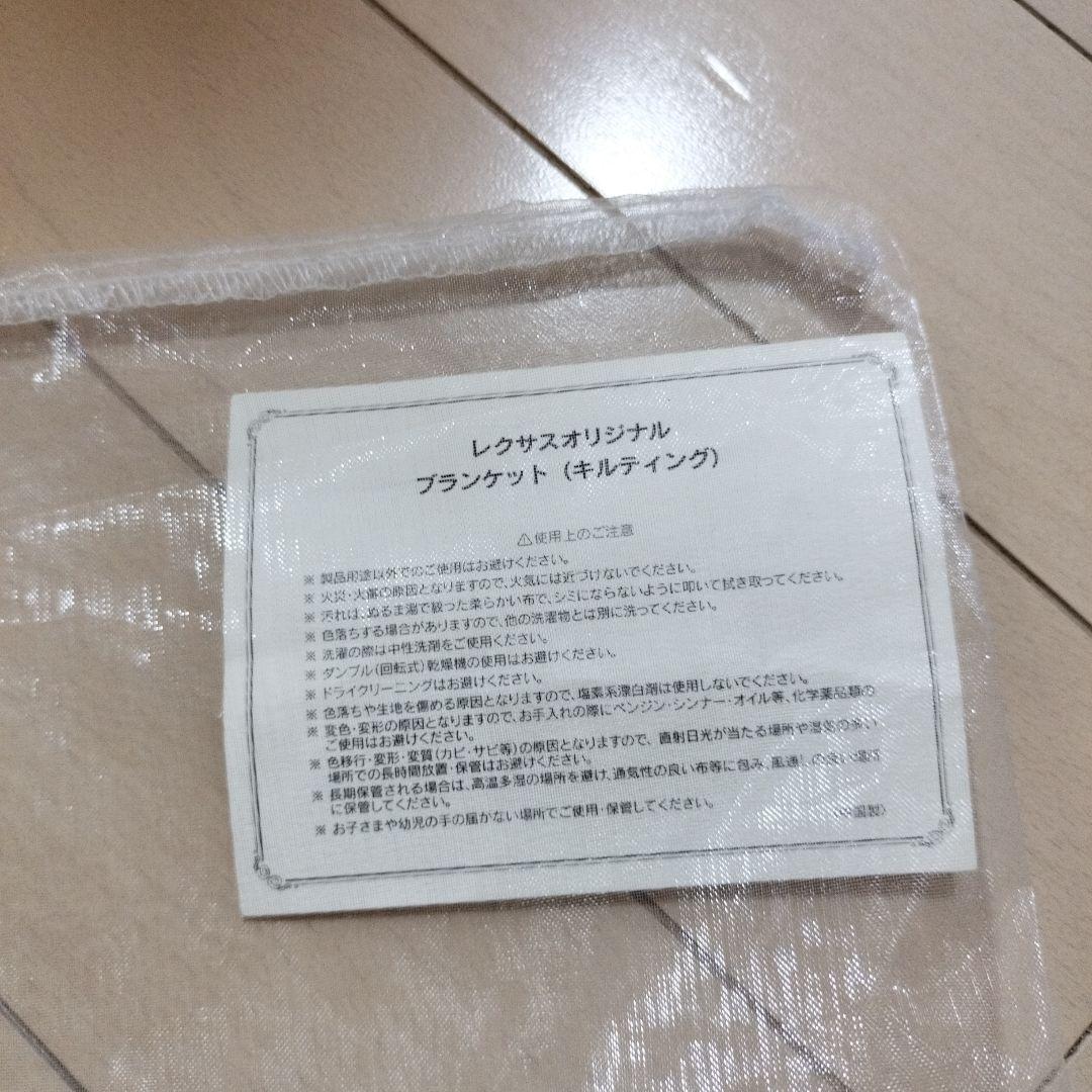 新品未使用】【非売品】レクサス ブランケット ひざ掛け LEXUS - メルカリ