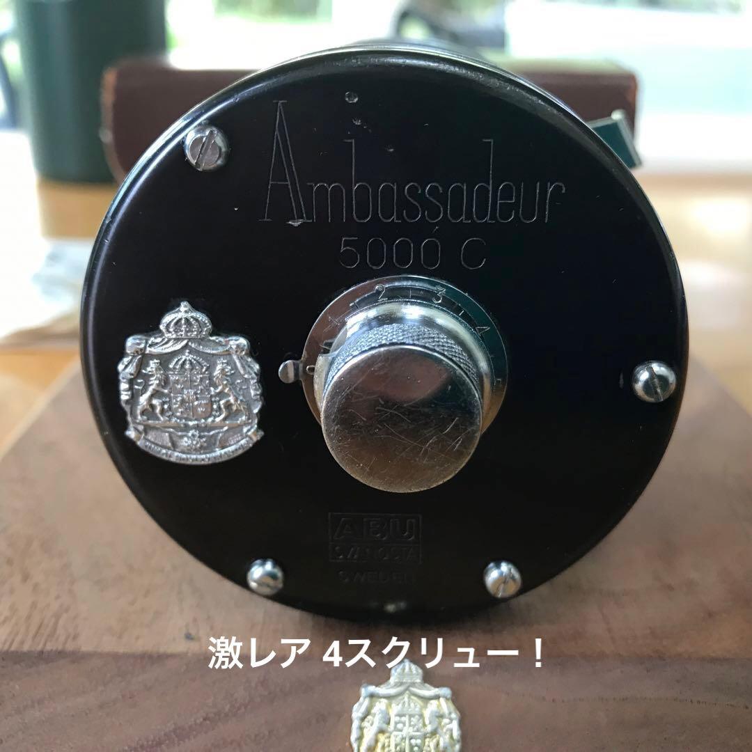 ☆必見！超激レア！4ネジ ◇ アンバサダー 5000C 5桁FN 完全OH済み