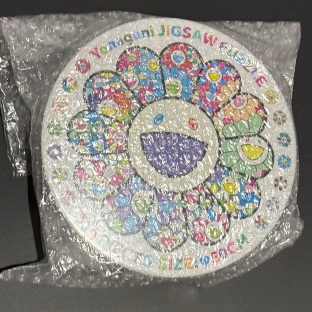 新品 村上隆 Yonaguni Jigsaw Puzzle カイカイキキ 新品Yonaguni