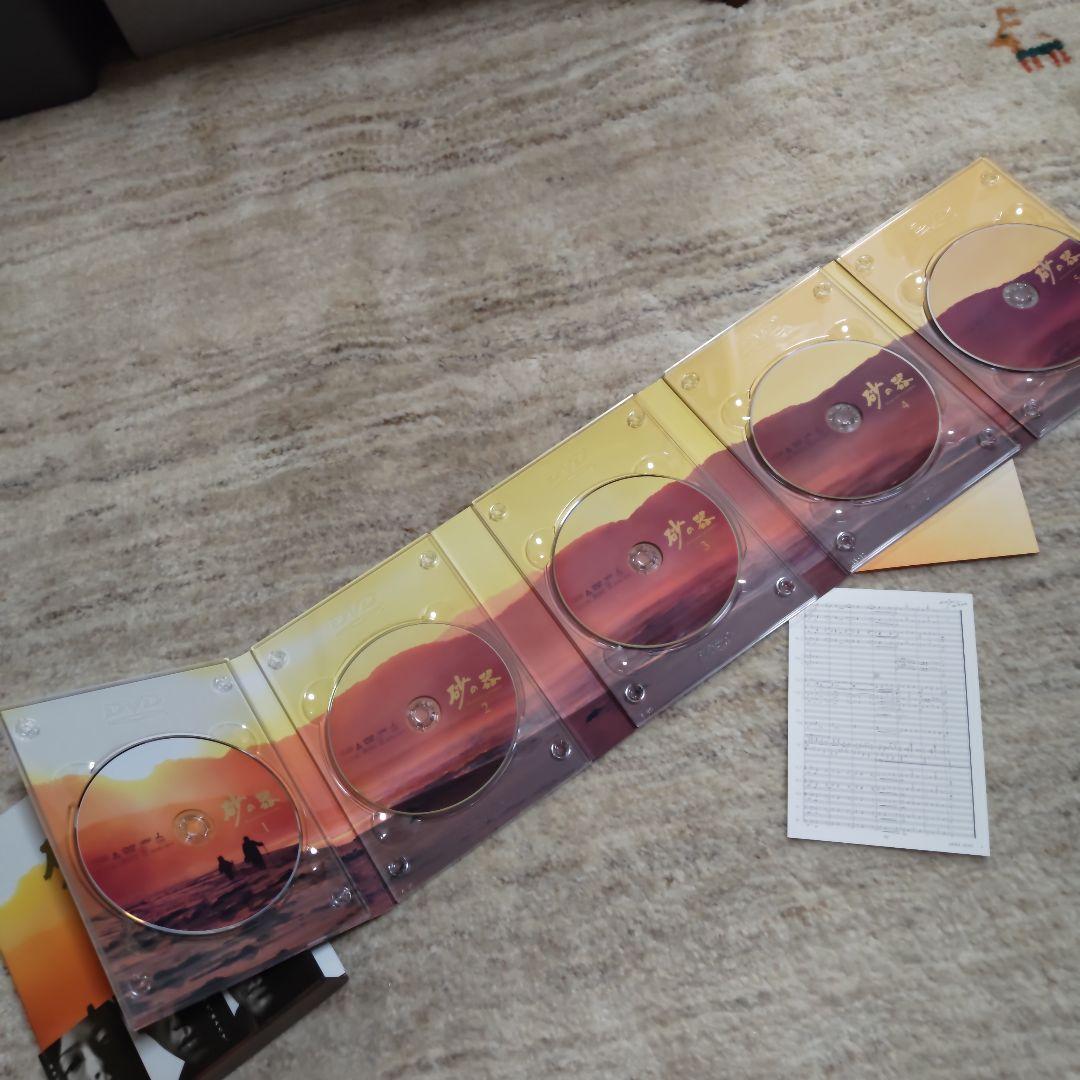 砂の器 DVD-BOX〈5枚組〉新品同様