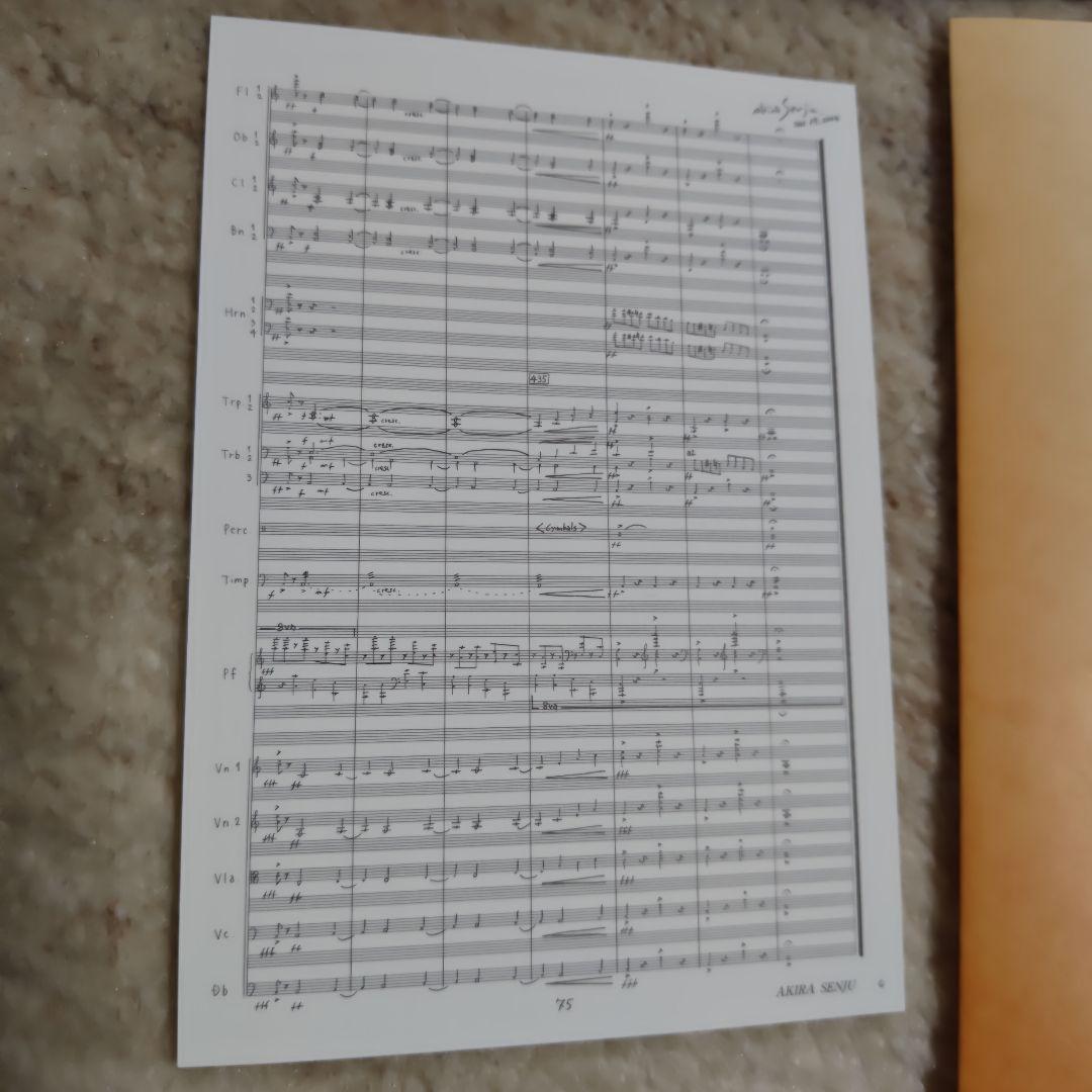 砂の器 DVD-BOX〈5枚組〉新品同様