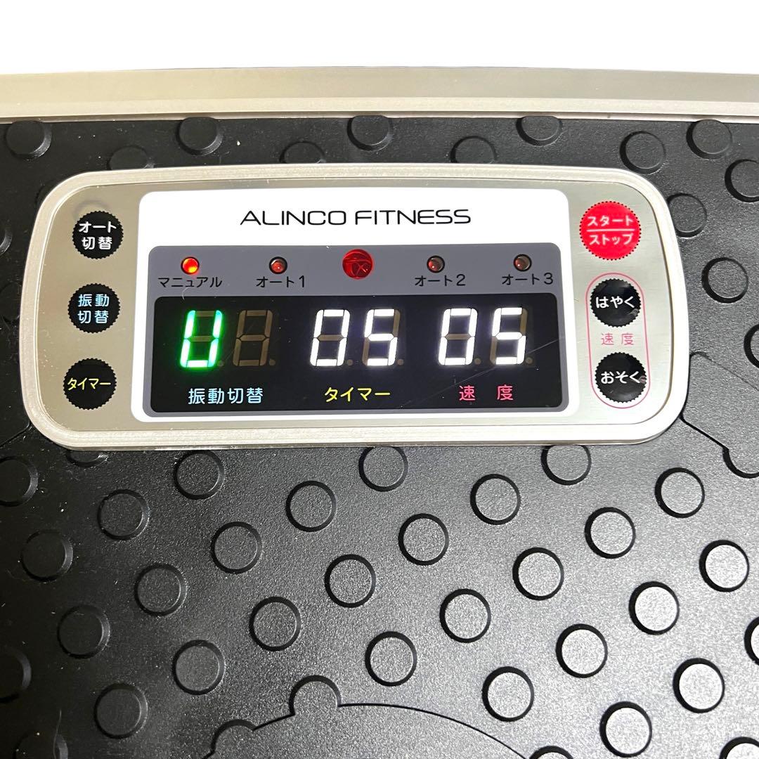 美品・付属品多数】アルインコ 3D振動マシン バランスウェーブ FAV3017