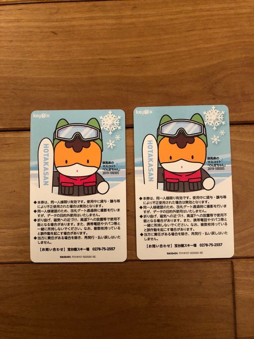 昭和40年代 新日本プロレス 駄菓子屋カード アンドレザジャイアント 希少品