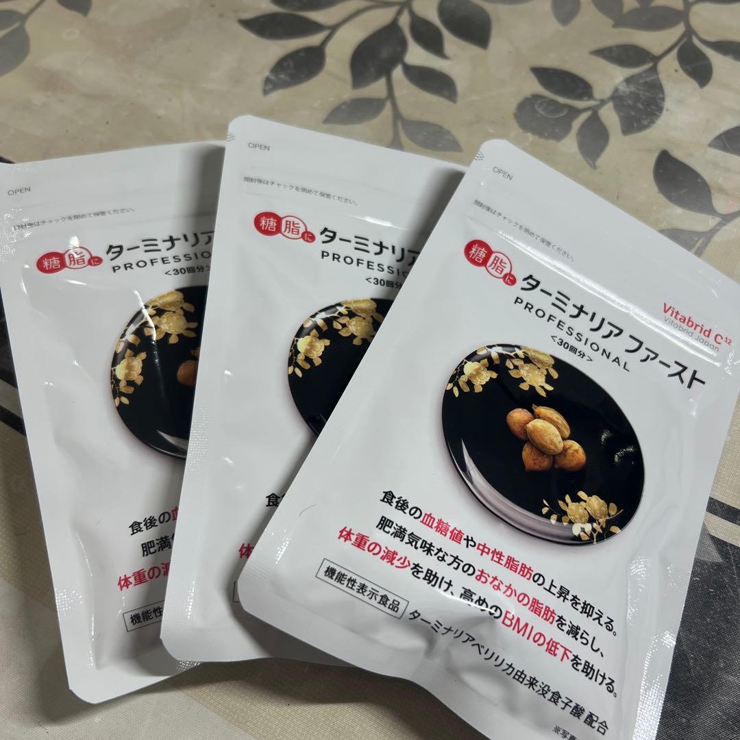 ターミナリアファースト PROFESSIONAL 120粒30回分3袋セット Amazon.co.jp: ターミナリアファースト 4 (機能性表示食品 / 120粒×3袋