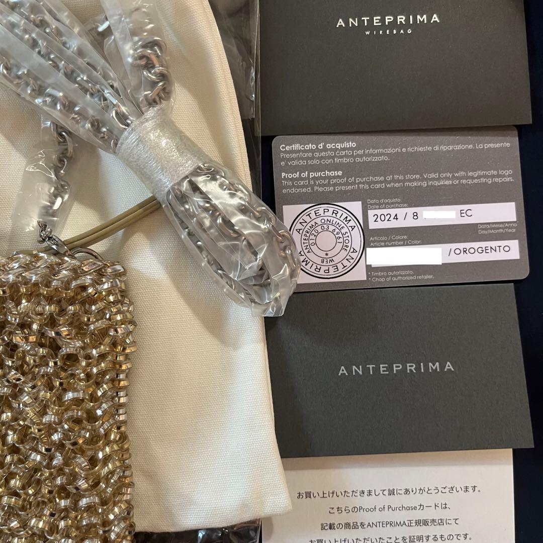 新品未使用タグ保証書一式付属】アンテプリマ スタンダードZ シルバー